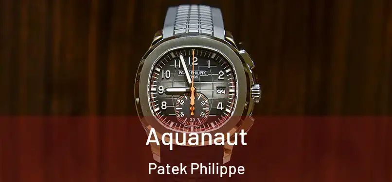 Aquanaut Patek Philippe